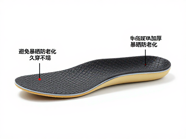 EVA中底加厚缓冲鞋垫，避免暴晒防老化，久穿不塌