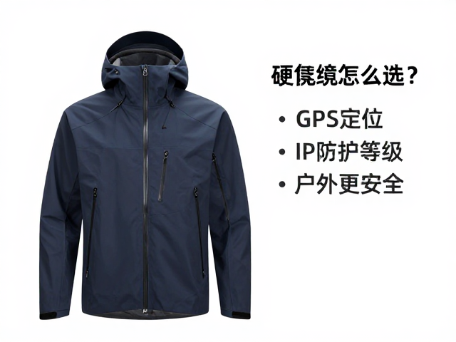 核心防护逻辑:IP等级与防水透气的物理屏障