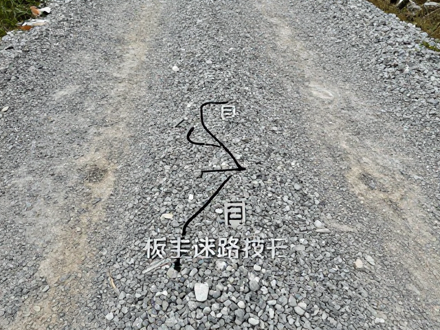 防迷路技巧与导航实操