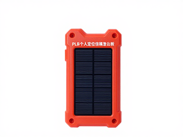 能源管理系统：太阳能充电与长效电池逻辑