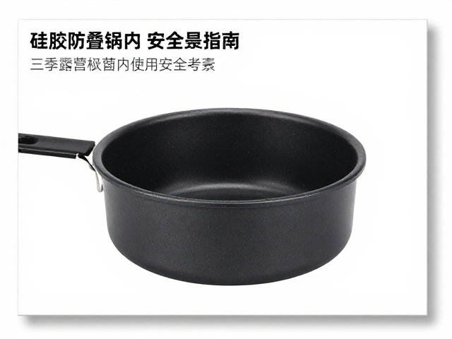 特殊人群与场景的安全考量