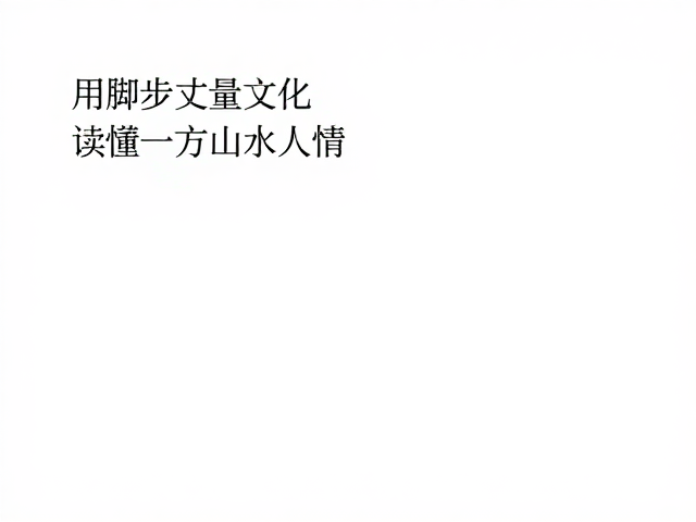 邻里间的温情纽带