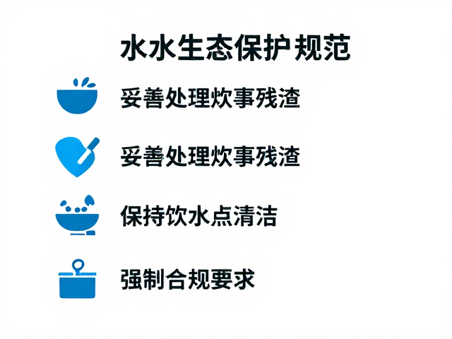 饮水点日常清洁标准与维护流程