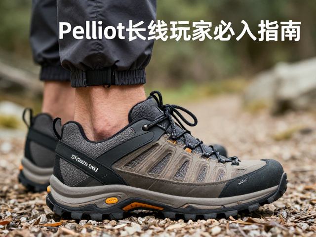 长线徒步场景下的足部力学表现