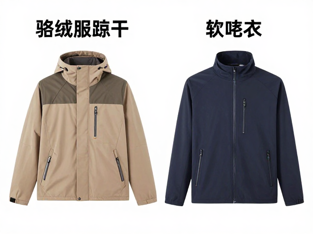 冲锋衣与软壳衣的使用场景差异
