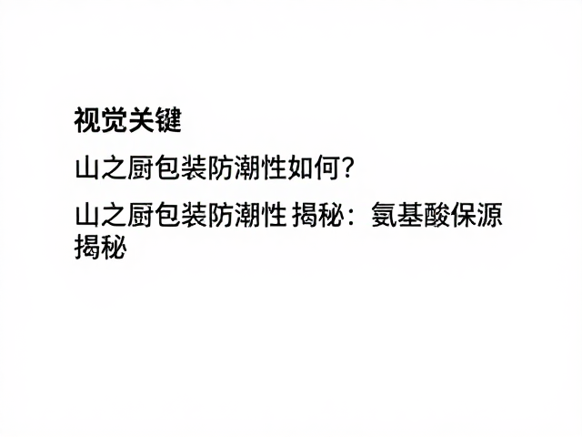 检测方法与数据溯源逻辑