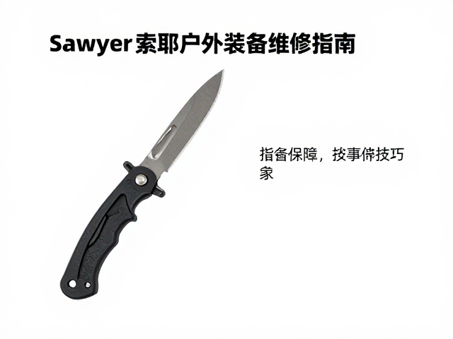 常见故障场景与应急处理