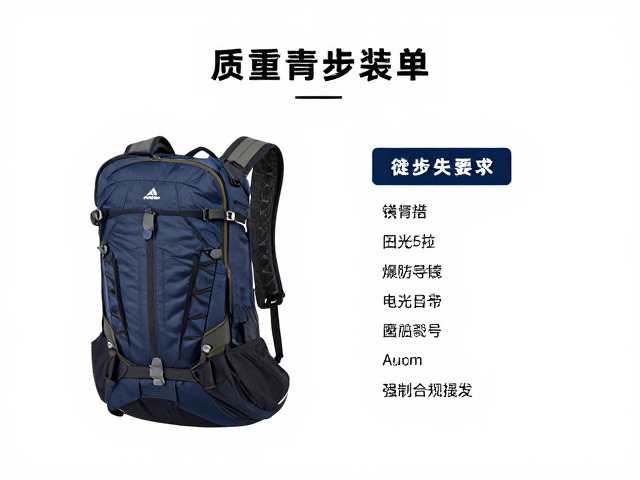 辅助工具:导航与照明