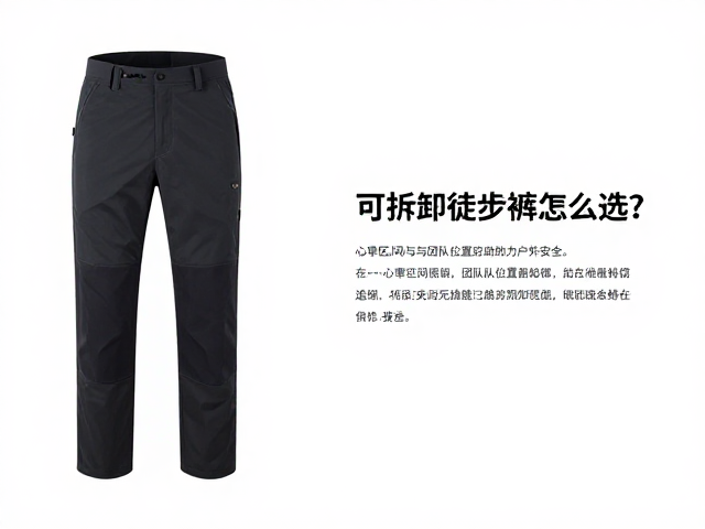 心率区间监测在徒步中的实际应用逻辑