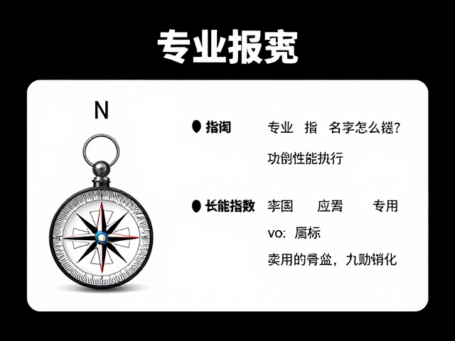关键参数与性能指标