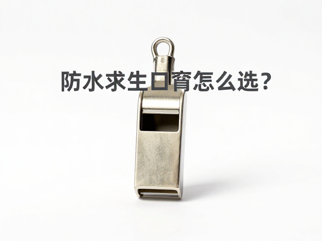 声音传播距离与可听度标准