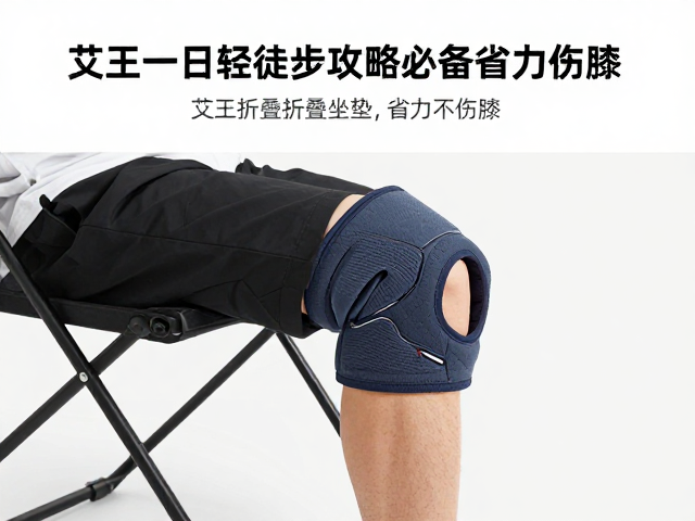 省力技巧与膝盖保护策略