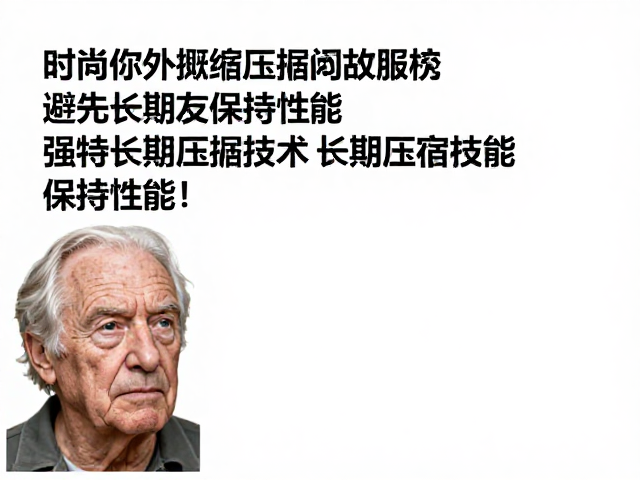 科学收纳与性能保持的最佳实践