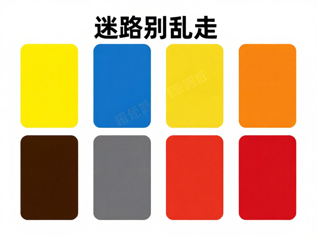 视觉信号与色彩识别逻辑