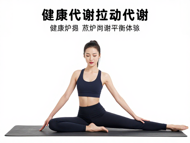 动静结合构建长效代谢平衡体系