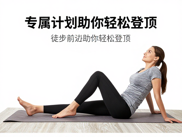 计划执行与动态调整