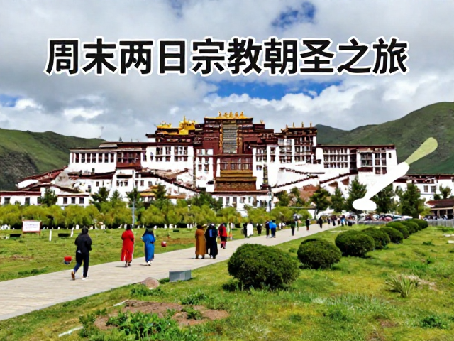 周边延伸与文化深度体验