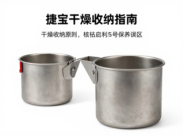 钛合金炊具干燥的核心原则与误区