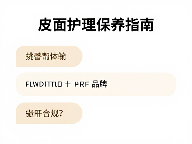 国产替代品牌的市场现状与选购逻辑