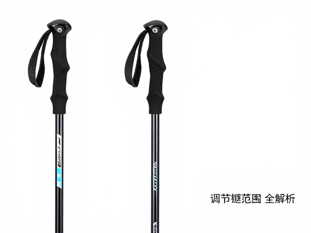 户外徒步登山杖推荐，探索者调节范围全解析与选购指南