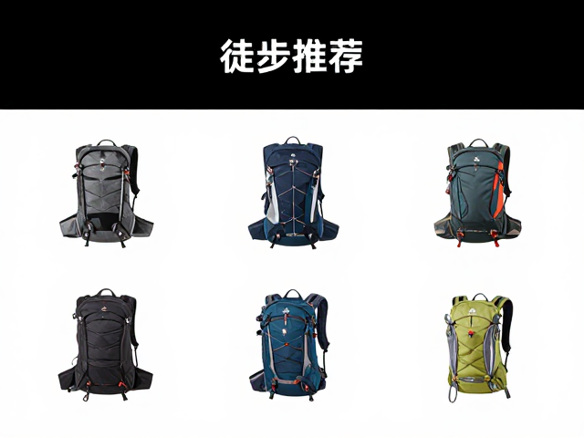 单日长线穿越：核心减负与关键装备