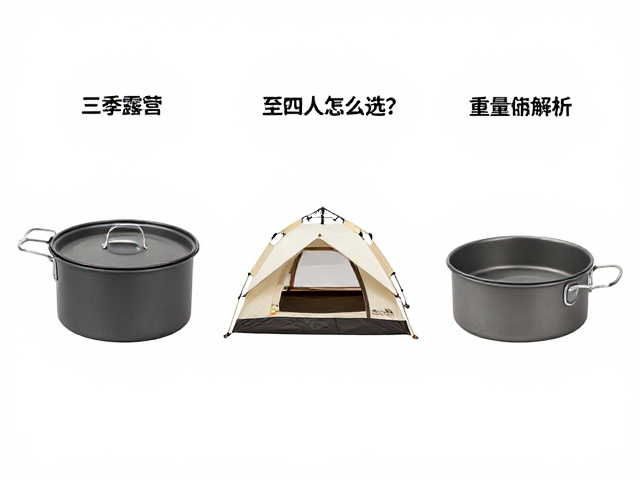 重量与体积的数据对比分析