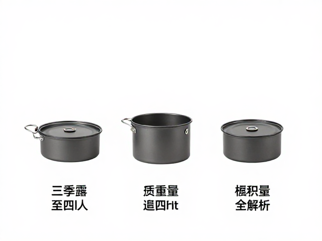 选购时的关键参数与验证