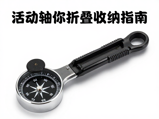 清洁预处理与润滑操作规范