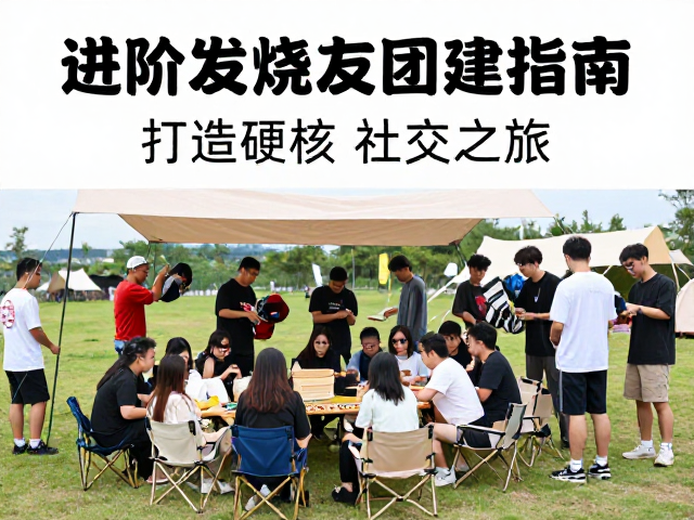 补给体系与后勤保障：精准投放与能量管理