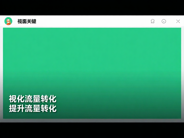 直播封面视觉权重与点击率的核心关联