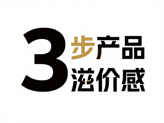 字体形态的重构与定制逻辑