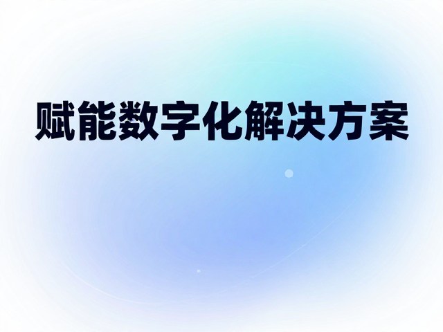 冷色调在数字交互中的心理暗示与视觉引导