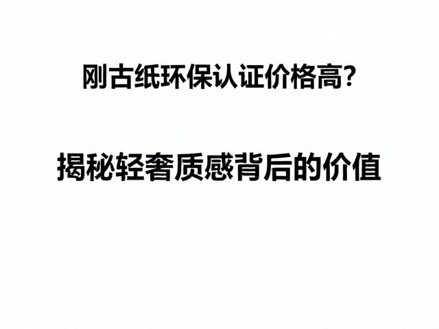 市场价值体现与长期品牌效益