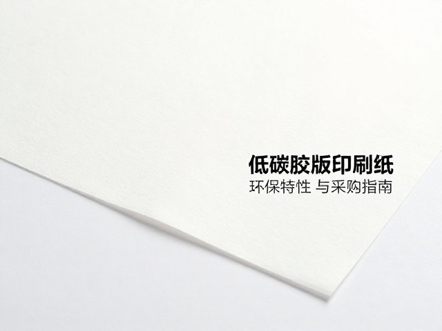 采购前的技术参数评估