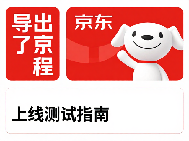 设计规范与图层标准化