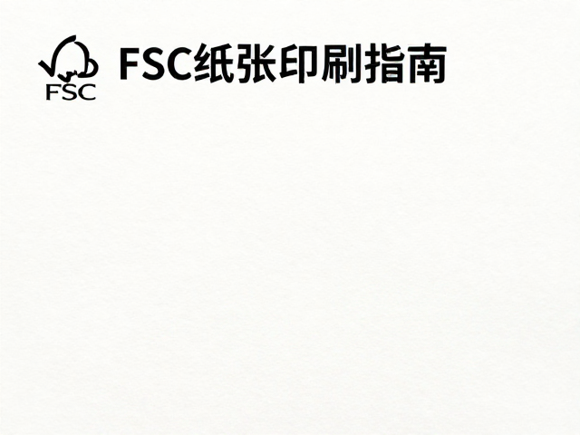 数量与成本的精细化优化
