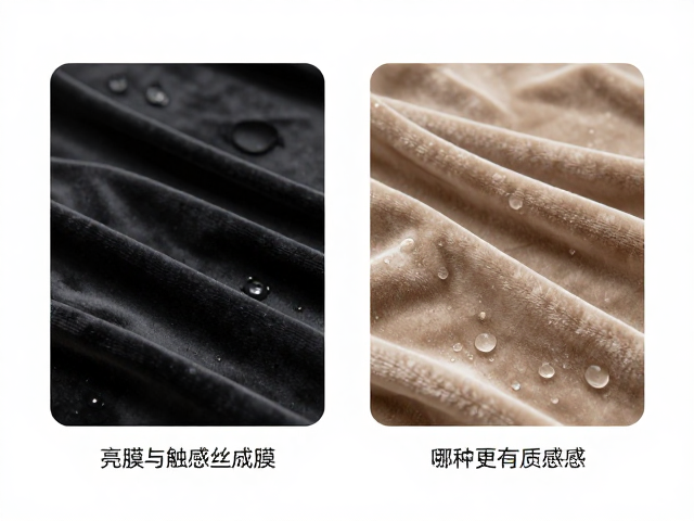 场景适配与美学表达