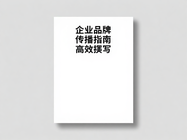 视觉语言与排版的信息降噪