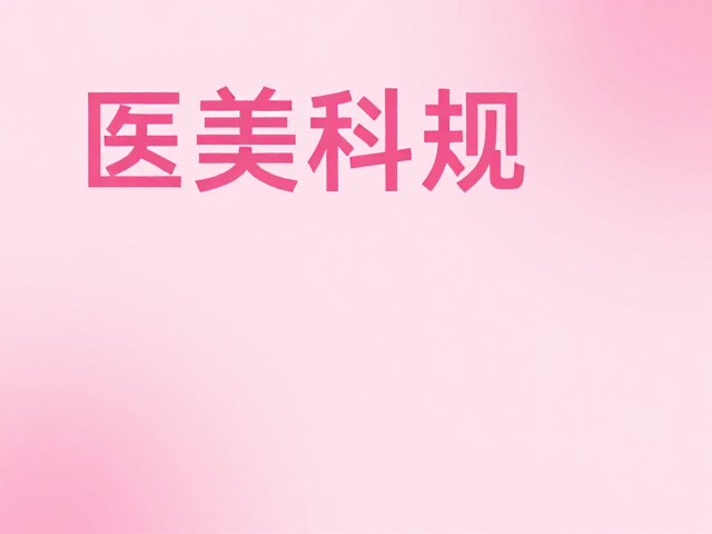 场景适配与传播效能优化