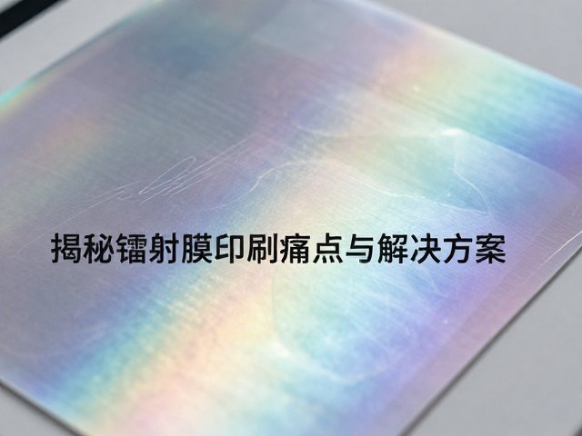 张力管理与工艺参数的精准调控