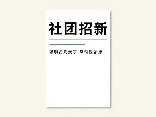 排版布局与信息层级构建
