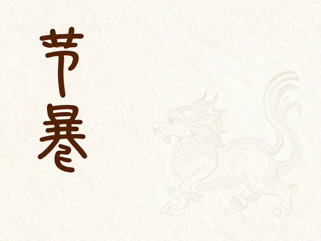 材质肌理与数字化表现的融合创新