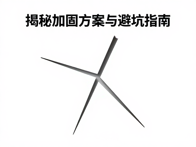 圆角镂空断裂的核心成因解析