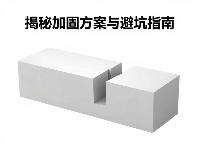 结构优化与几何参数调整策略