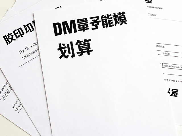 吸睛设计：用创意打破视觉疲劳