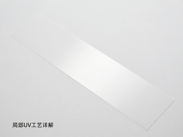 工艺实施流程与关键控制要素