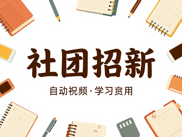 视觉重心与核心信息的层级构建