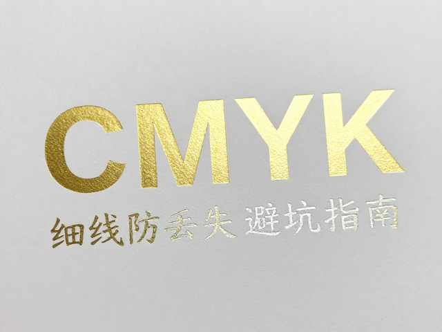 细线防丢失的核心:分辨率与出血设置