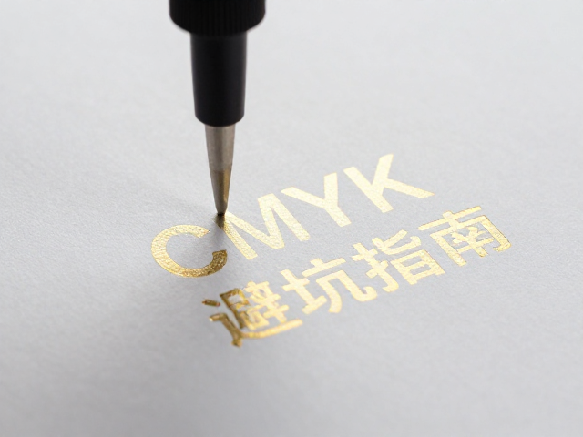 烫金烫银的版材与压力控制
