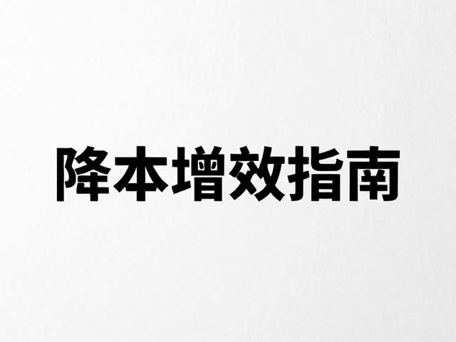 纸艺重塑:极简视觉下的品牌叙事逻辑